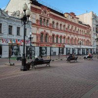 Старый Арбат. Москва :: Любовь Бутакова