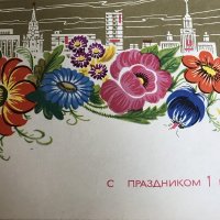 С праздником! :: Татьяна Юрасова