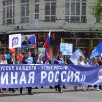 Первомайская демонстрация 2017 г. :: Татьяна 