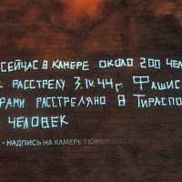 Помните! Через века, через года, - помните! Р. Рождественский. :: Татьяна Помогалова