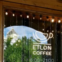 Etlon coffee с отражением :: Наталья Герасимова