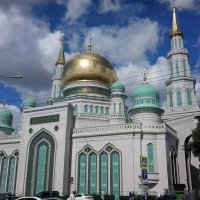 Соборная мечеть в Москве :: Надежда 