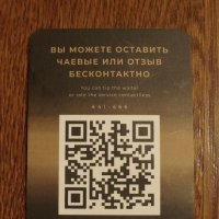 нетмонет :: zavitok *