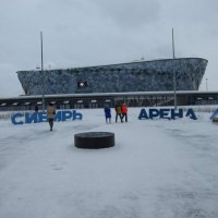 Стадион "Сибирь-Арена" :: Андрей Макурин