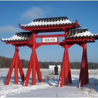 Китайские ворота в Этномире :: Ирина Беркут