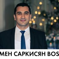 Армен Саркисян Bosch :: Armen Sarkisyan Bosch 