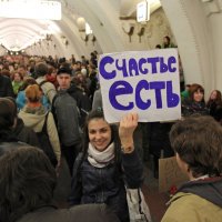 Праздники в метро :: Михаил Бибичков