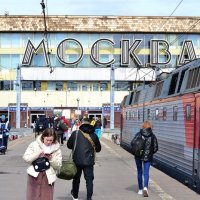 Москва Павелецкая радушно встречает пассажиров :: Александр Рыжов