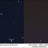 Уран и Юпитер сближаются на небе :: Сеня Белгородский