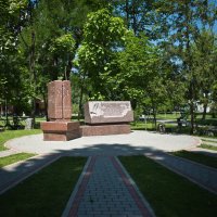 Памятник, напоминающий о Кишиневском погроме 1903 года :: Андрей ТOMА©