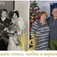 Дорогие друзья! Поздравляю всех с Днем семьи, любви и верности! :: Валерий Иванович