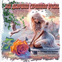 Эта девушка странная очень... :: elenaslava 