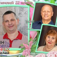 С Днём сыновей! :: Валерий Иванович