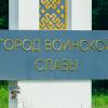 памятный знак, обозначает въезд в Курск. :: Руслан Васьков