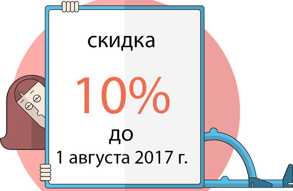 Внимание, Выгодно! Скидка на курсы профессиональной фотографии "Фотограф" и "Фотохудожник"