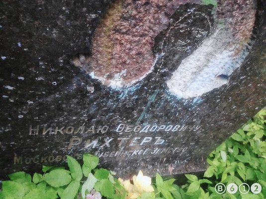 Краеведение