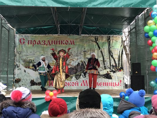 Масленица