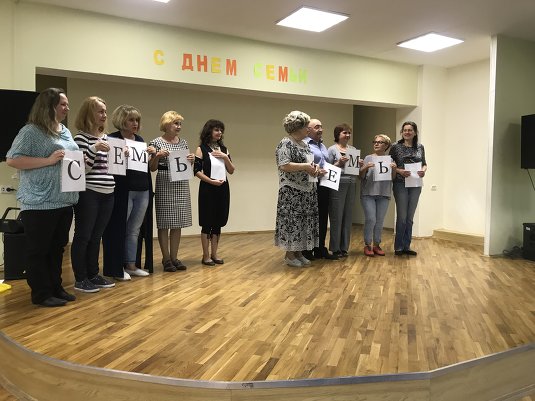 Концерт