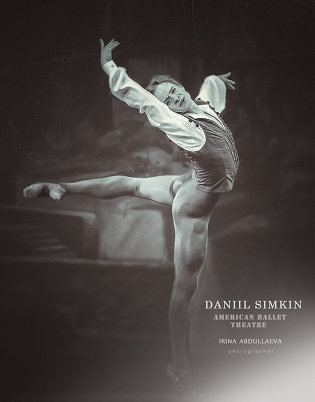 Даниил Симкин -  танцовщик American Ballet Theatre