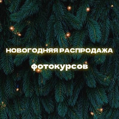 Рождественские подарки