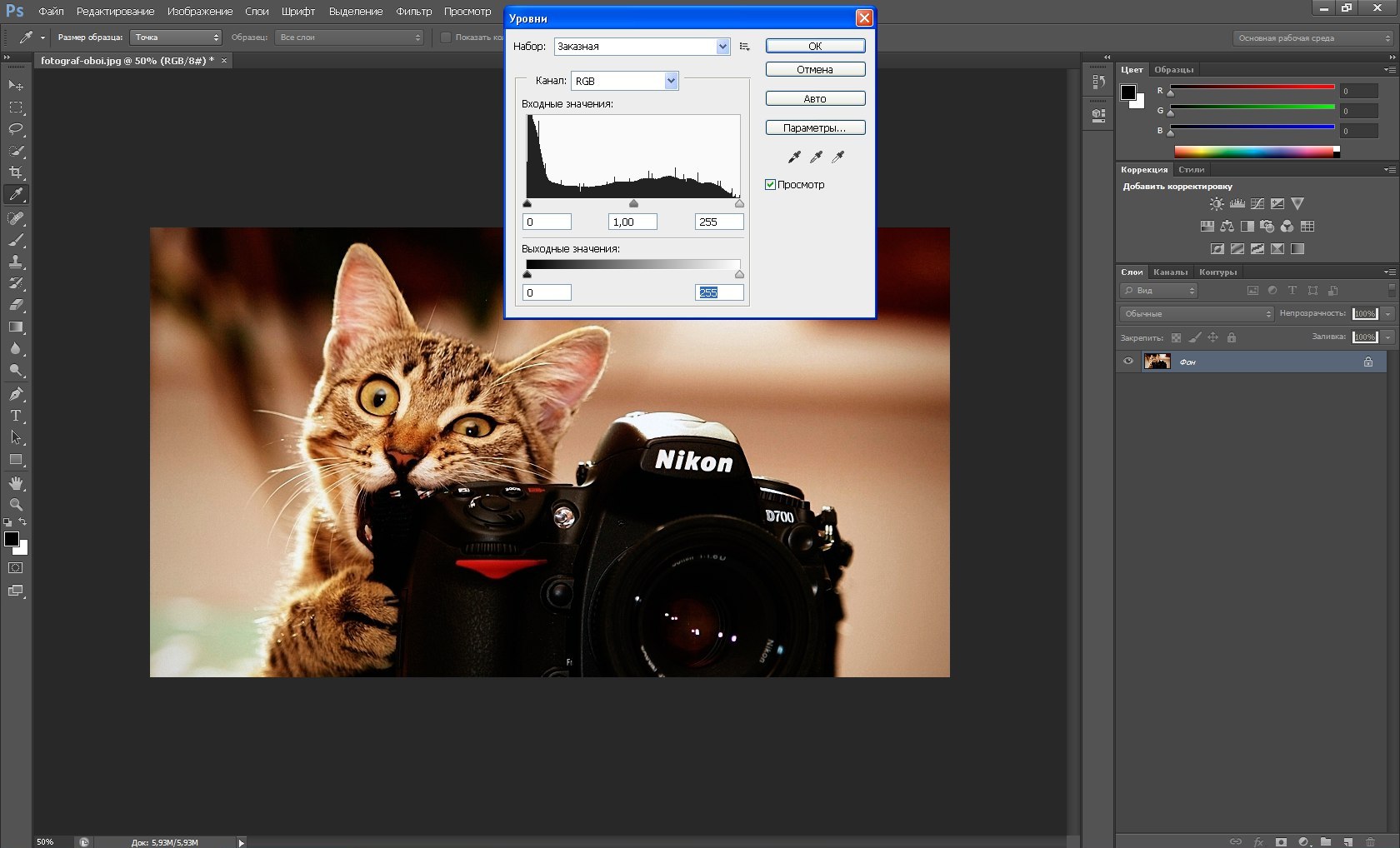 Как сделать портрет в стиле дрим - арт в Photoshop - Уроки по Adobe