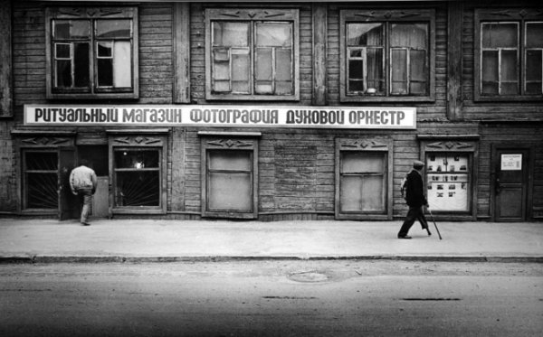 Советский фотограф