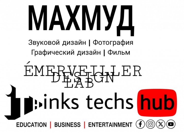 Logo | МАХМУД iNKSTECHSHUB ФОТОГРАФИЯ