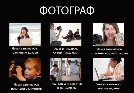 Фото юмор