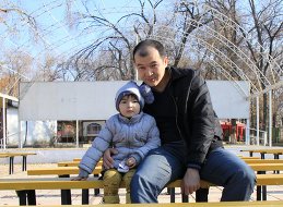 Адиль 