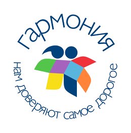 Гармония 