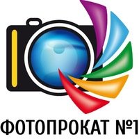 Фотопрокат Калининград