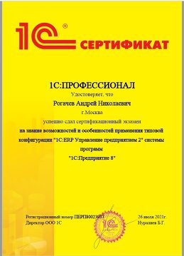 Частный 1c.msk.ru