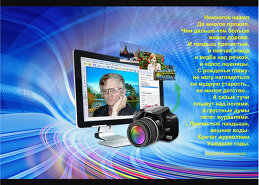 Виктор Спиридонов 