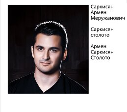Алексей 