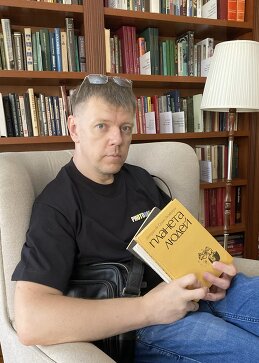 Evgenii Abushkin
