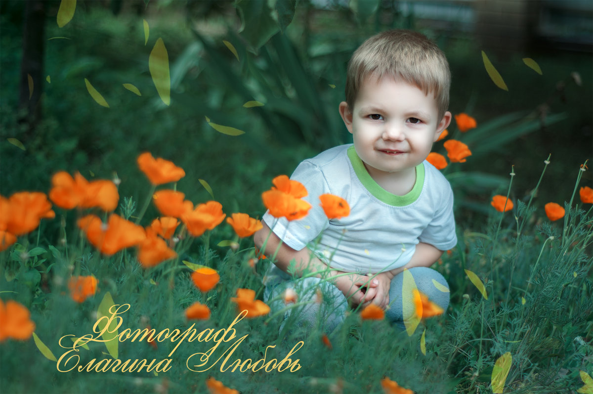 Егорка - Любанька Егорка - Любанька