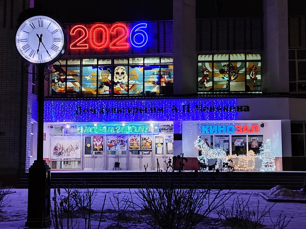 Новогоднее настроение :: Елена Сухорученкова