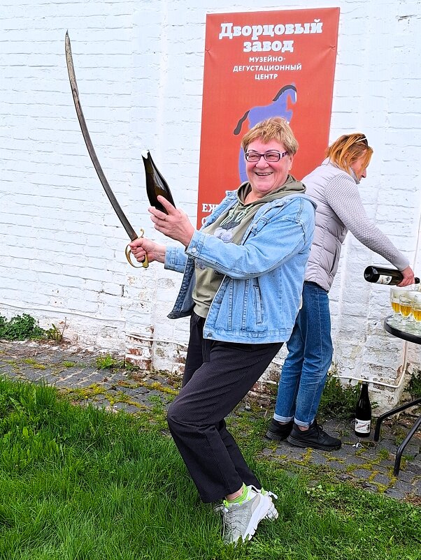 Сабраж - Наталья 