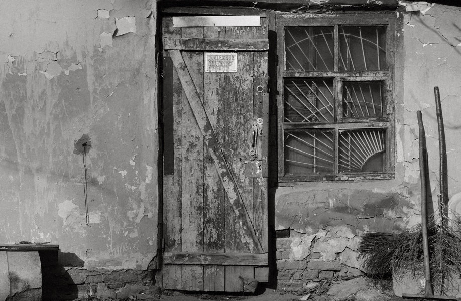 Сторожка - Oleg 