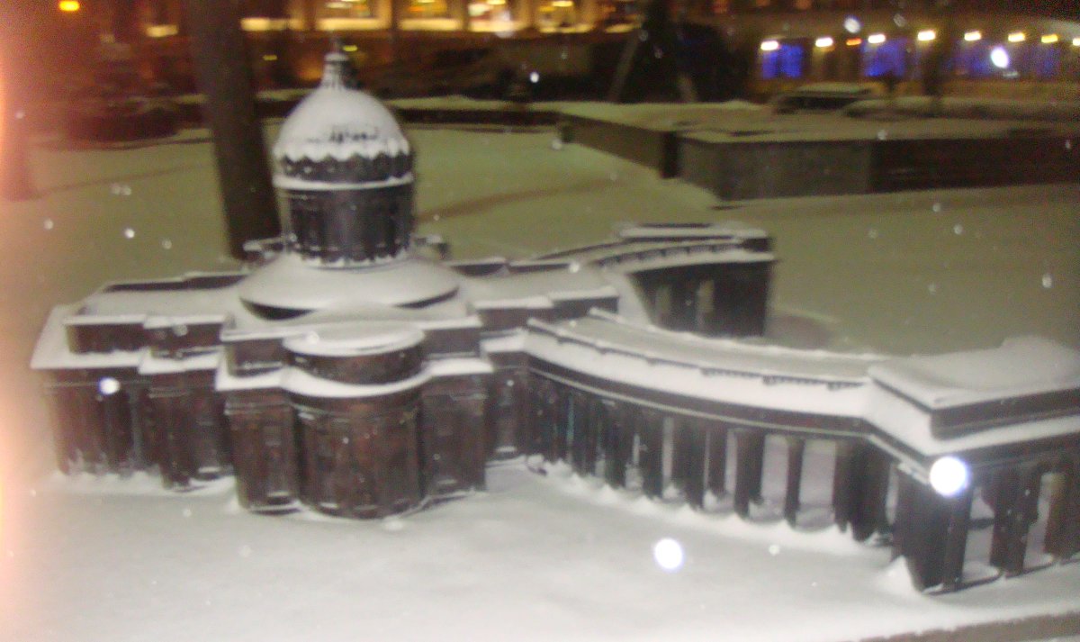 Снегопад - ДС 13 Митя