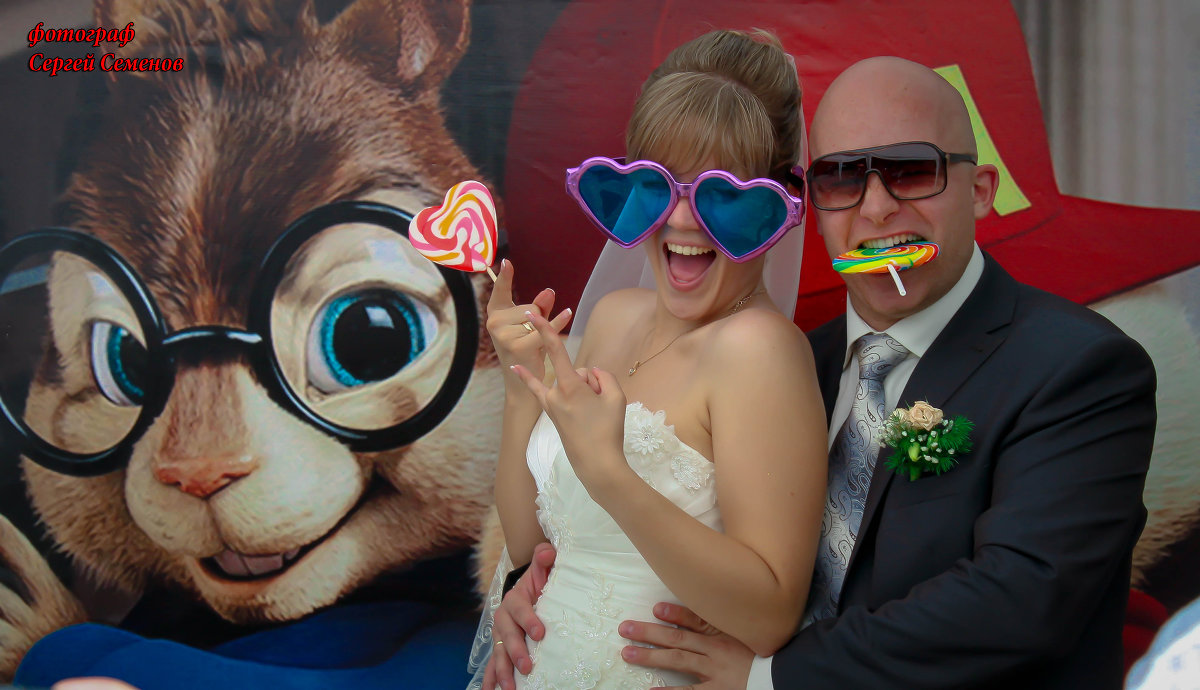 Очкарики - Сергей Семенов