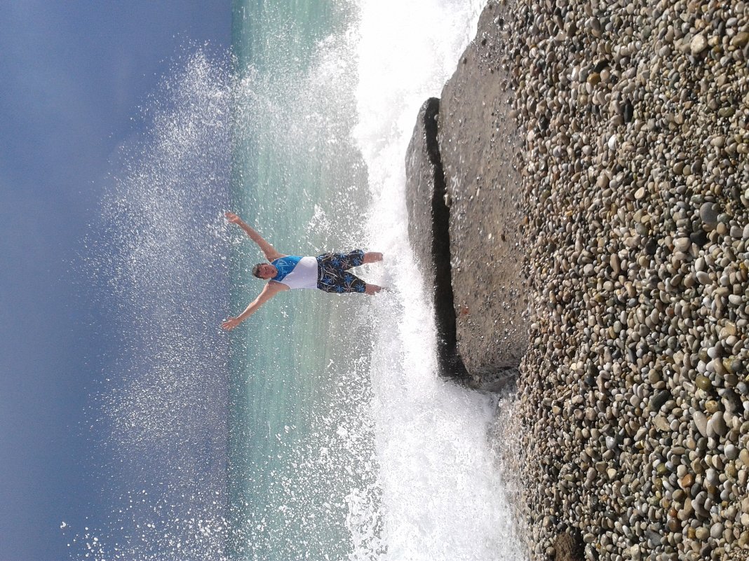 непогода - Валерия 