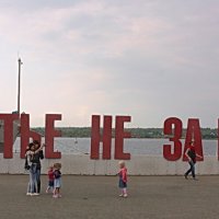 Оно рядом :: Александр Оно рядом :: Александр