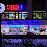 Новогоднее настроение :: Елена Сухорученкова