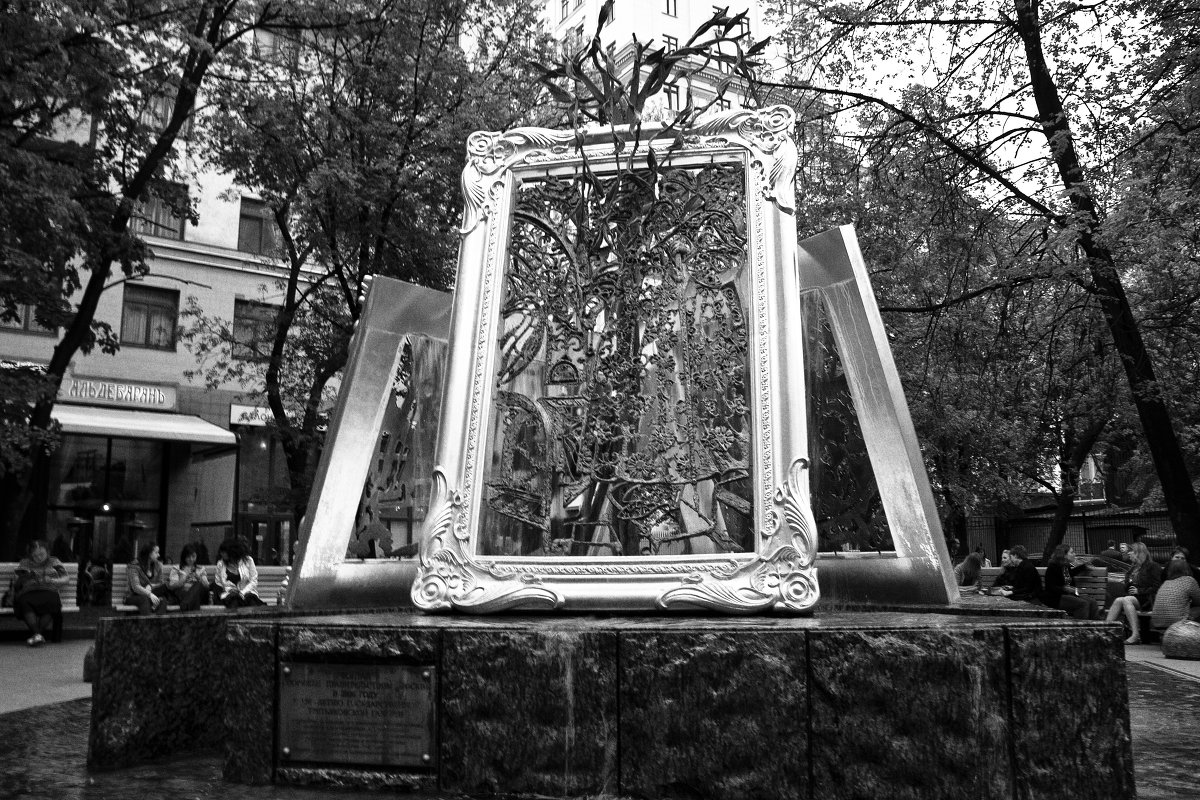 фонтан - Василий Смысленов фонтан - Василий Смысленов