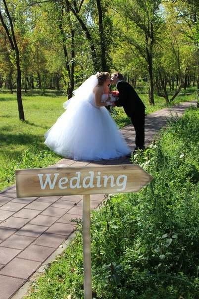 weding - Дмитрий Томин