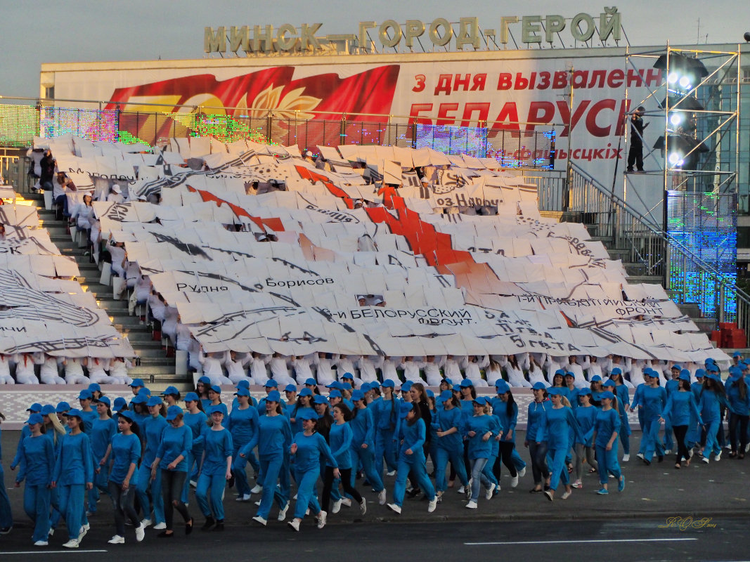 Минск - город герой. - aWa 