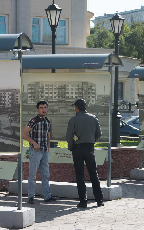 Изучаем местные достопримечательности..... - Павел Савин Изучаем местные достопримечательности..... - Павел Савин