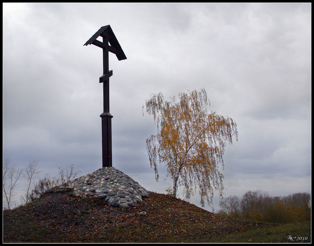 ОСЕНЬ - Виктор Крейдер