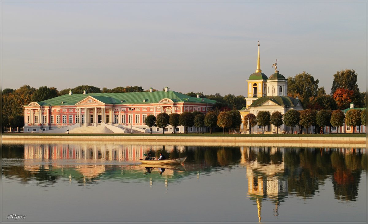 Осень в Кусково... - Ирэн 